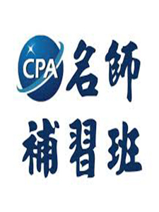 108年 名師補習班 會計學概要31堂+總複習03堂課 巫毓琪/曾薔老師 含PDF講義 函授DVD(14片DVD)
