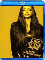 安室奈美惠 BEST tour Live Style 2006 演唱會