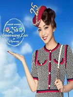 安室奈美惠 namie amuro 25th ANNIVERSARY LIVE in OKINAWA 