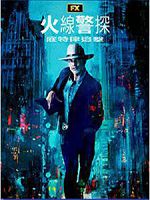 [美] 火線警探：底特律追擊 (Justified: City Primeval) (2023)