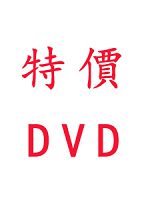 107年 TKB數位學堂 台電、中油、台水新進職員甄試-機械 含PDF講義 DVD函授課程(31片裝)